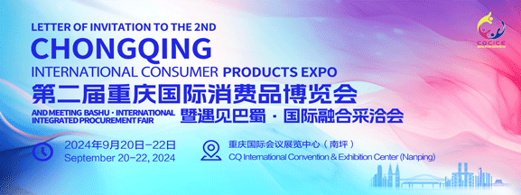 International Consumer Products EXPO